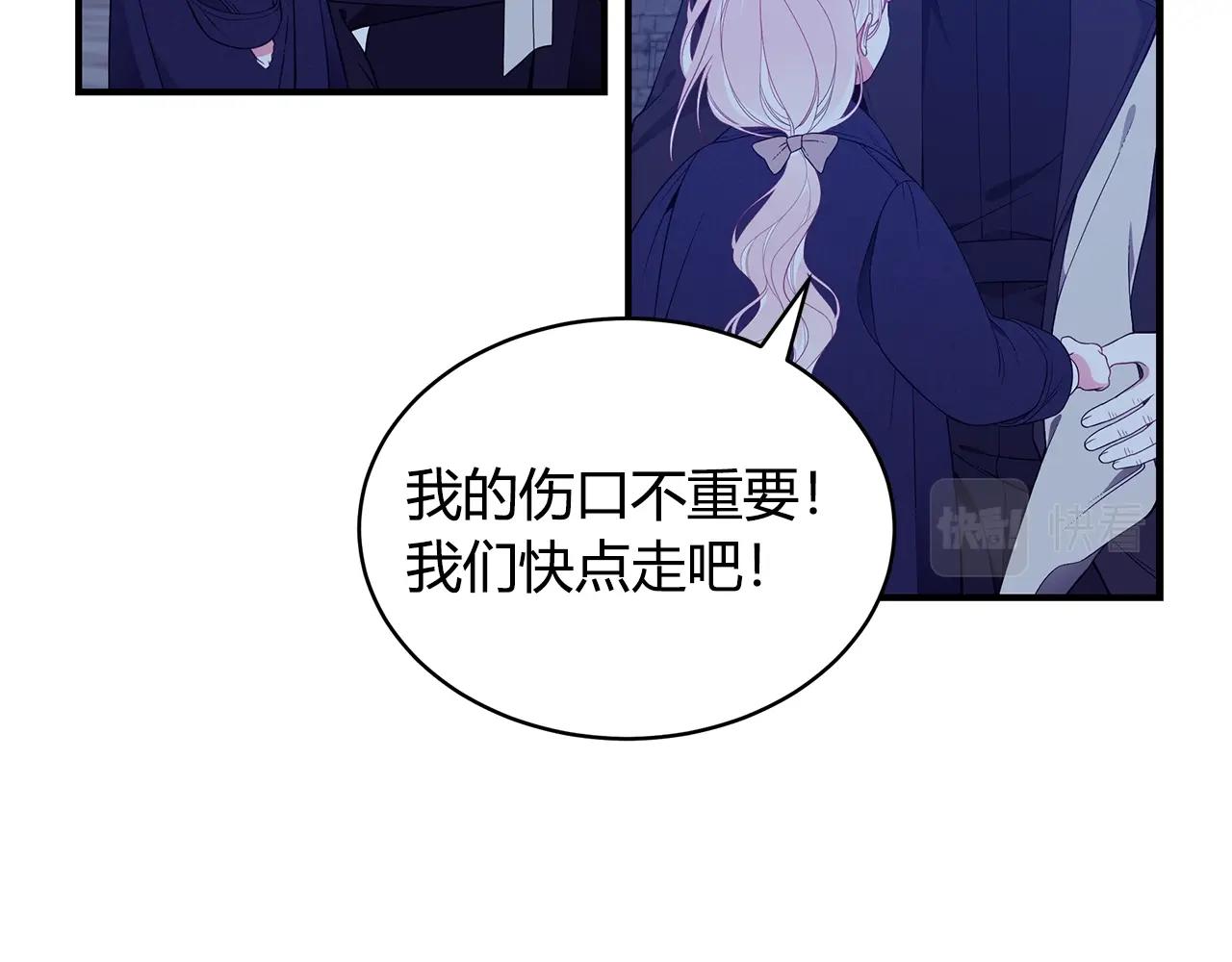 第10话 第二次机会85