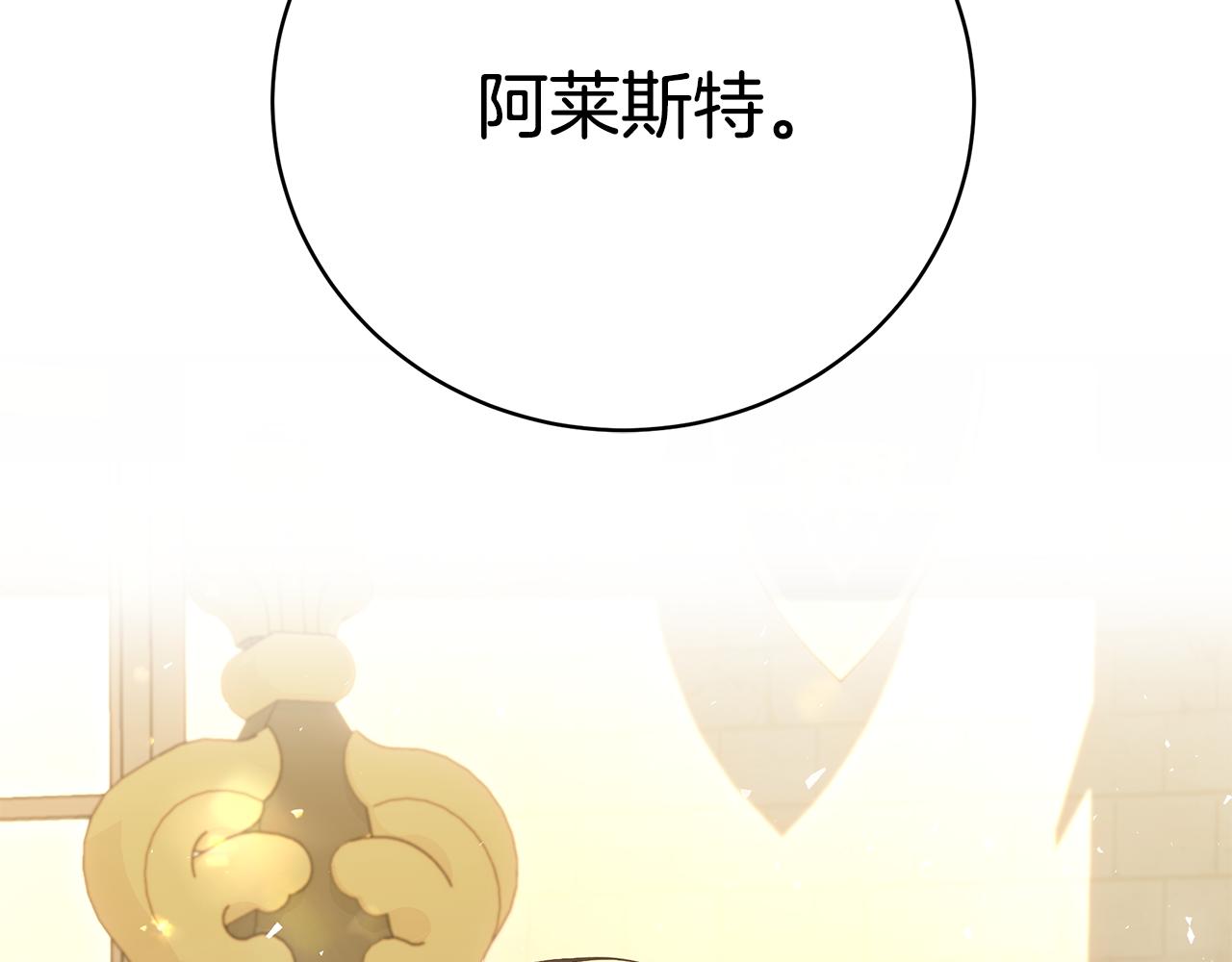第54话 许下约定229