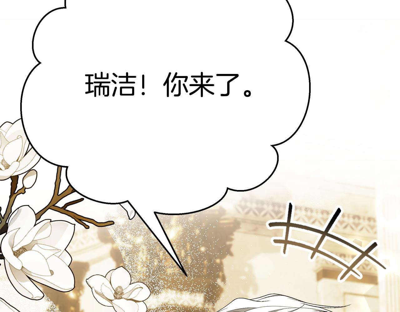 第56话 莫名被针对296