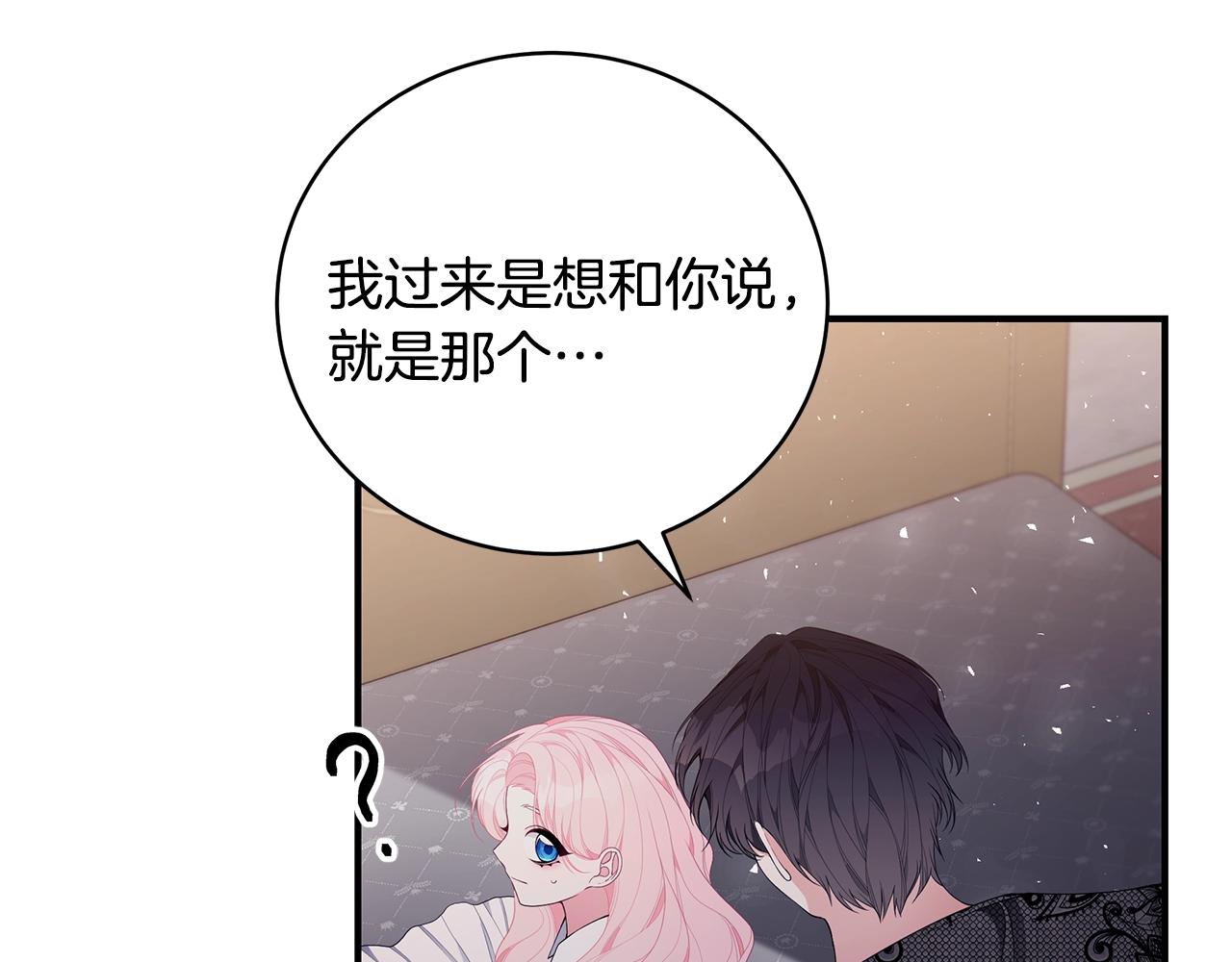 第35话 忏悔38