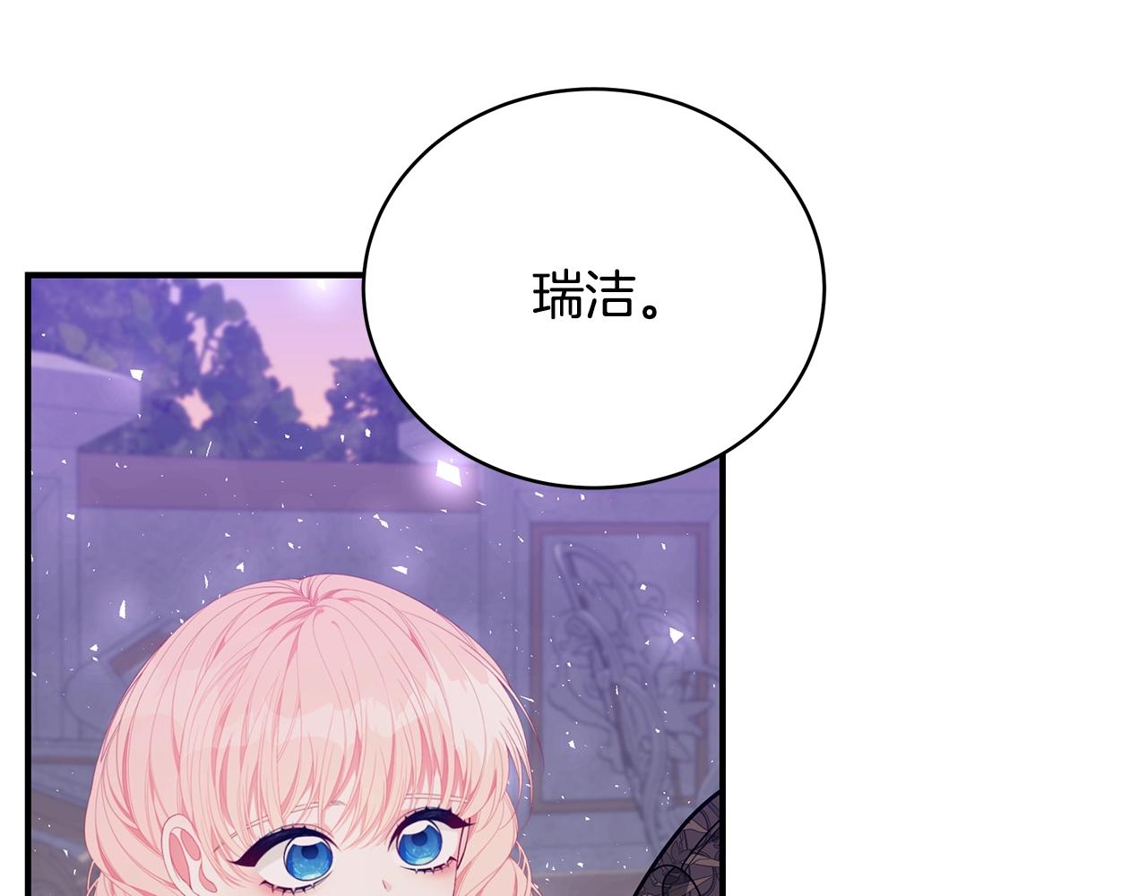 第21话 永恒的约定181