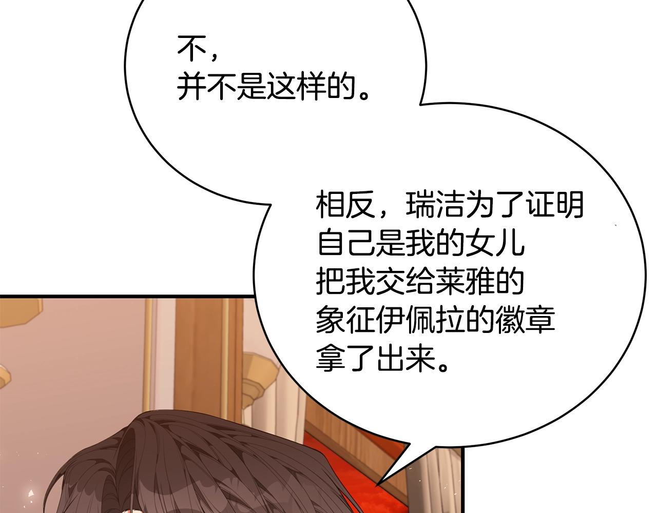 第36话 爸爸的爱168