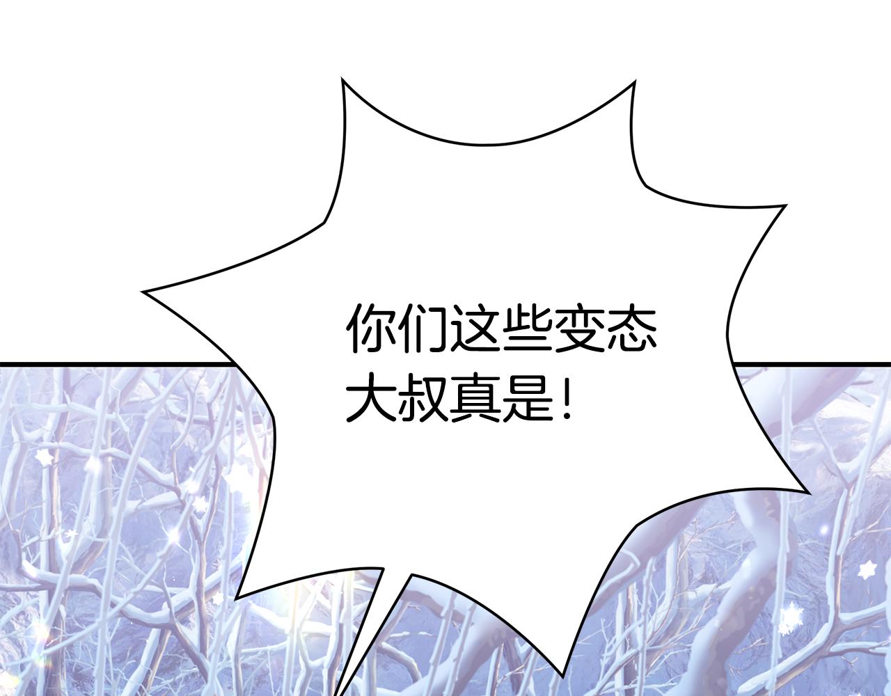 第46话 传家宝174
