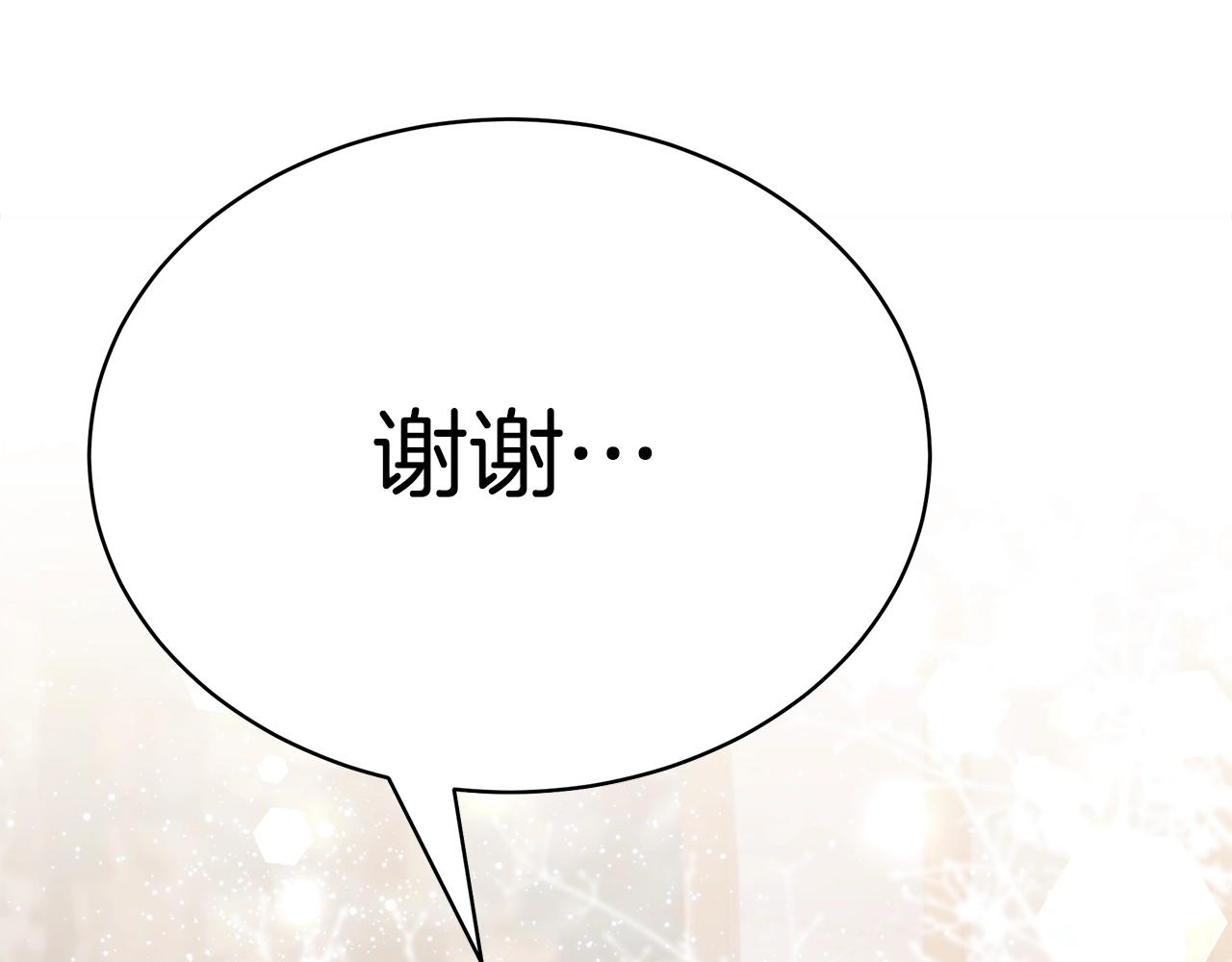 第19话 打扮一下！43
