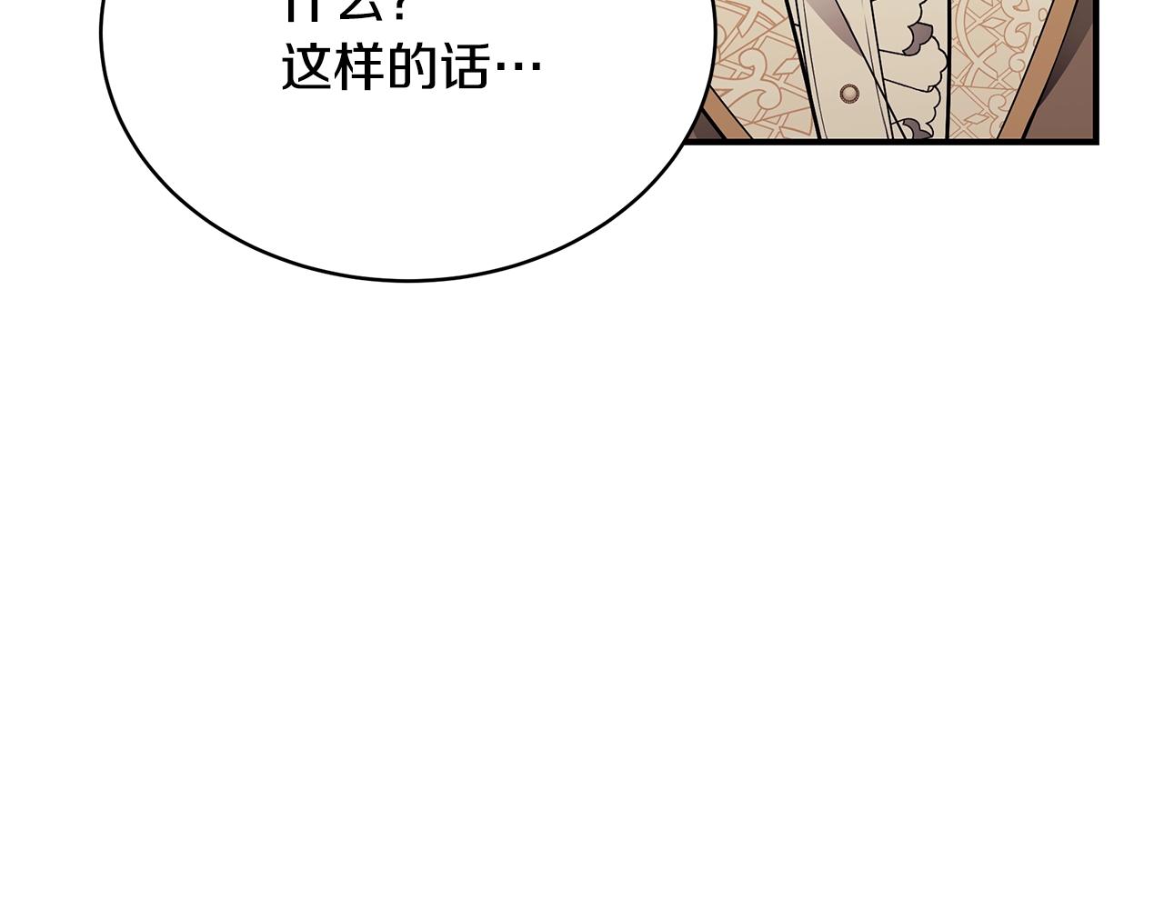第16话 留在我身边61