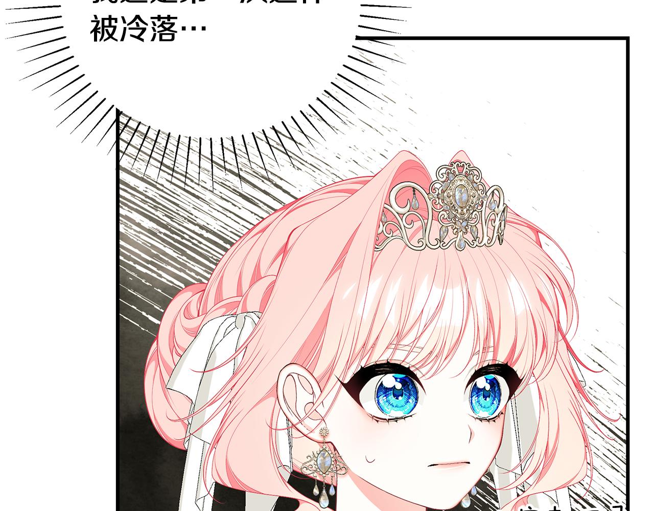 第56话 莫名被针对268
