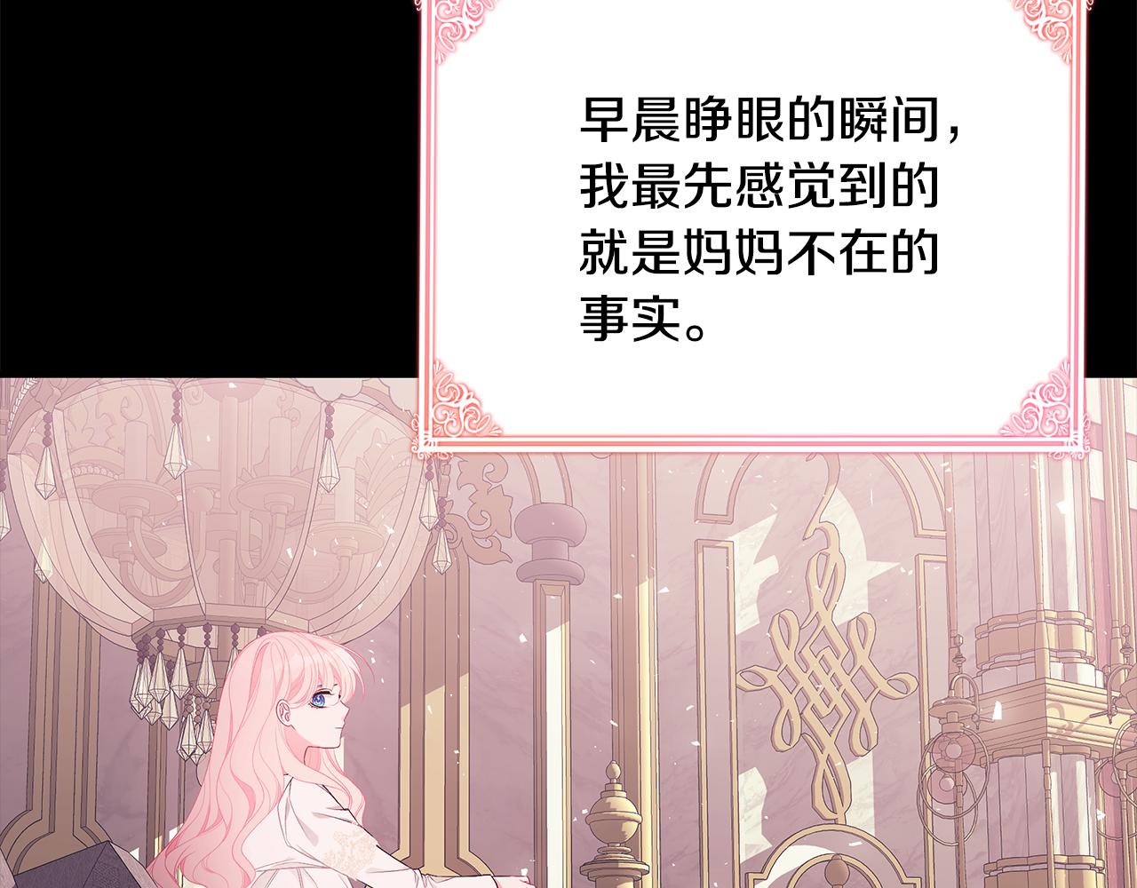 第40话 看你表现167