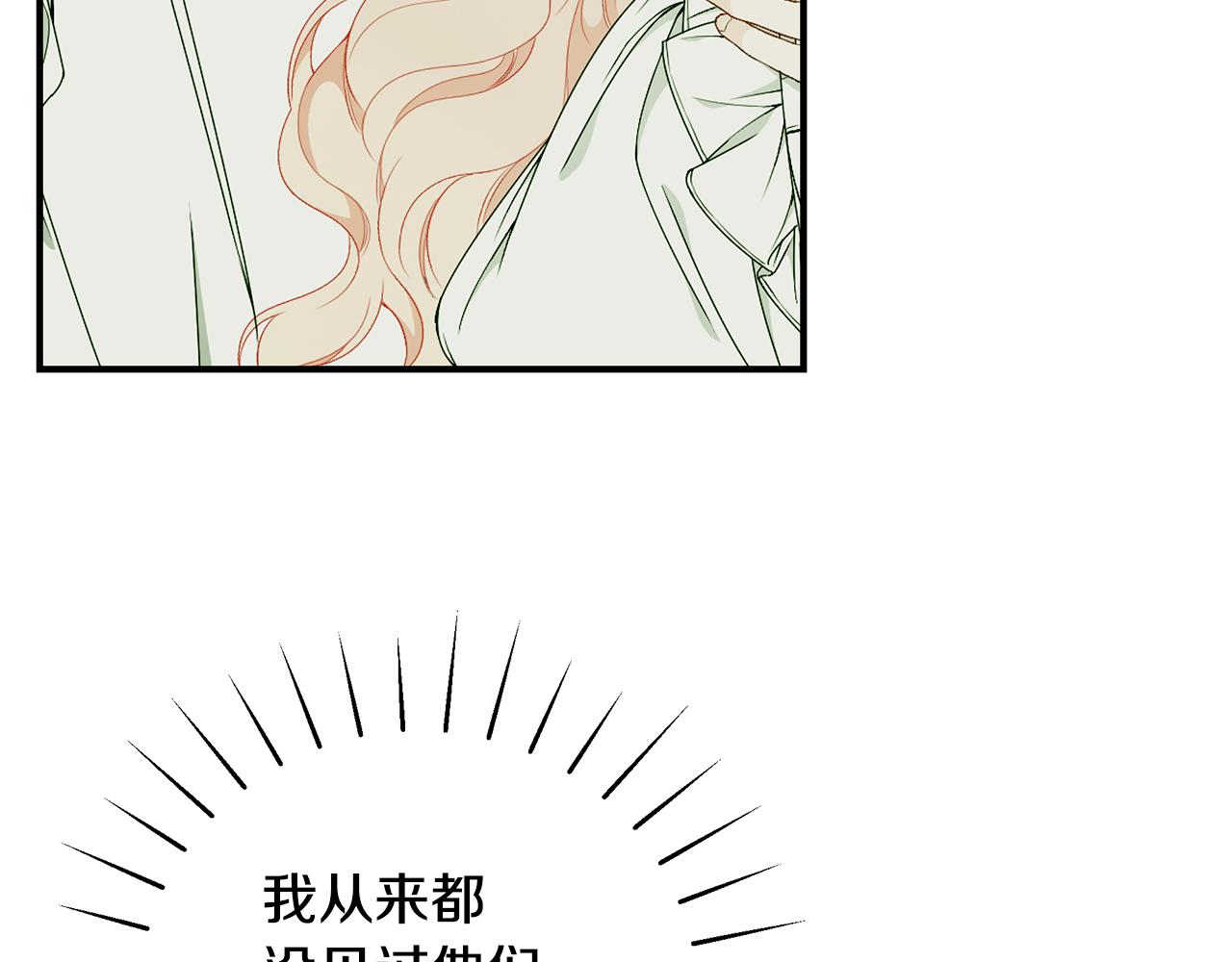 第46话 传家宝105