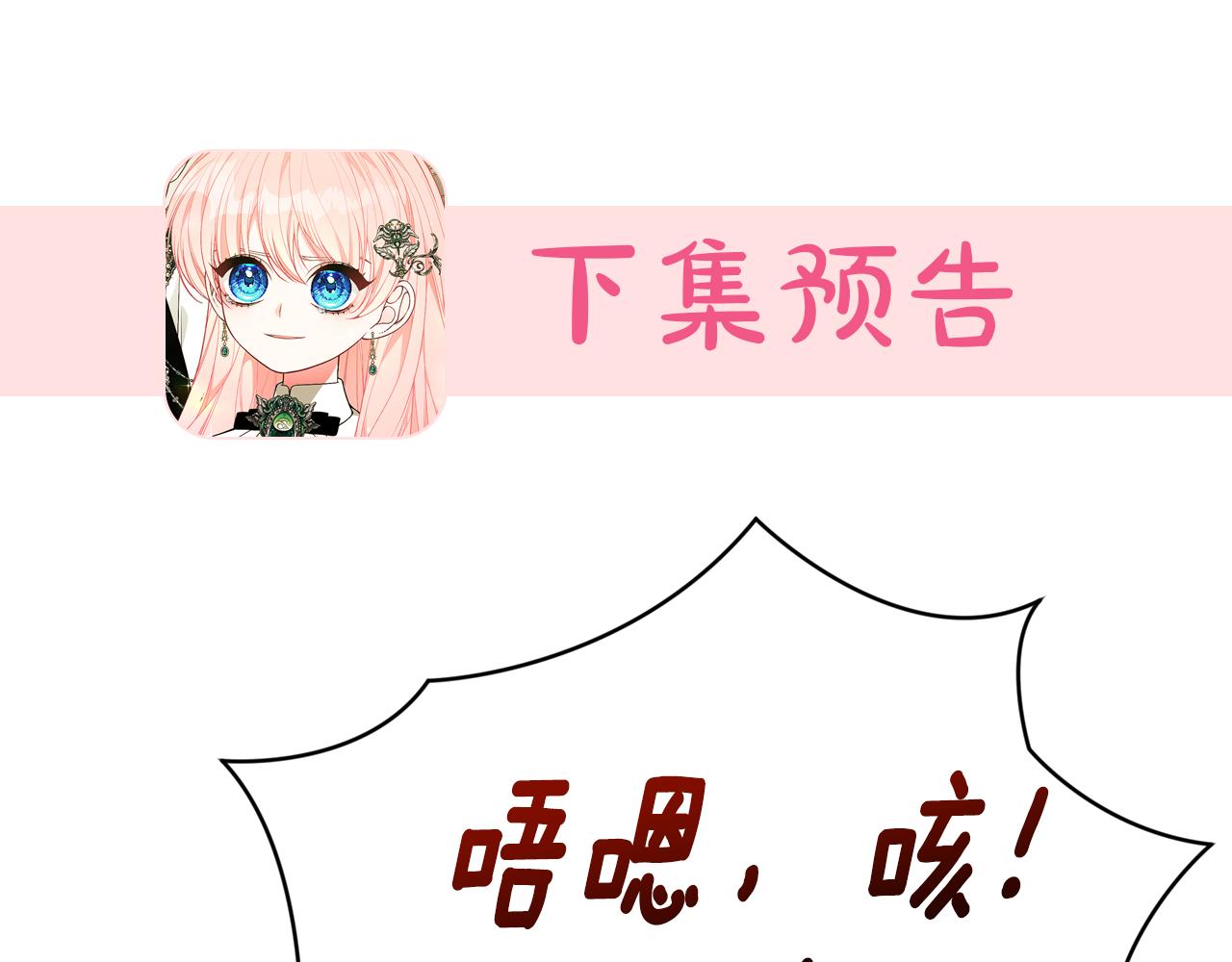 第40话 看你表现256