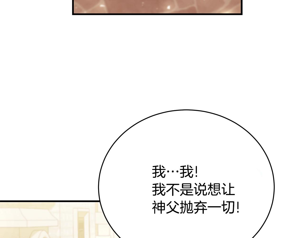 第26话 离别66