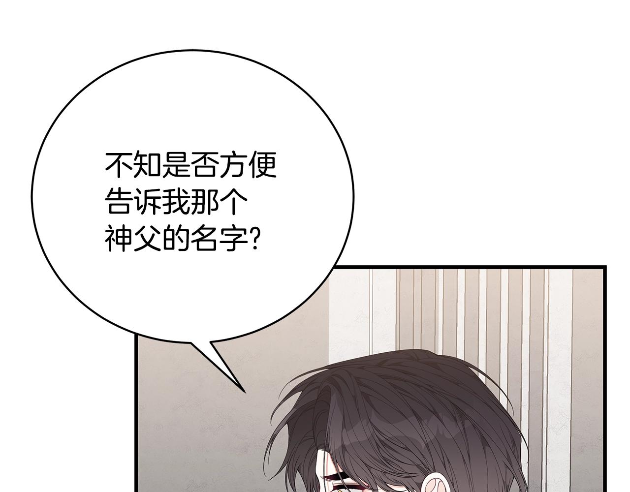 第36话 爸爸的爱81
