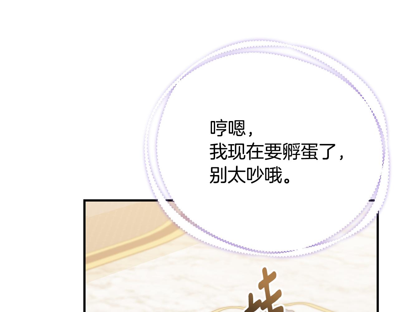 第48话 和好82