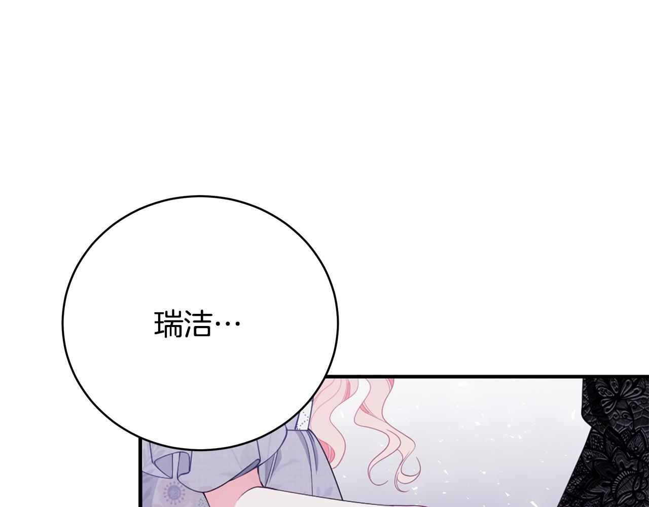 第35话 忏悔62