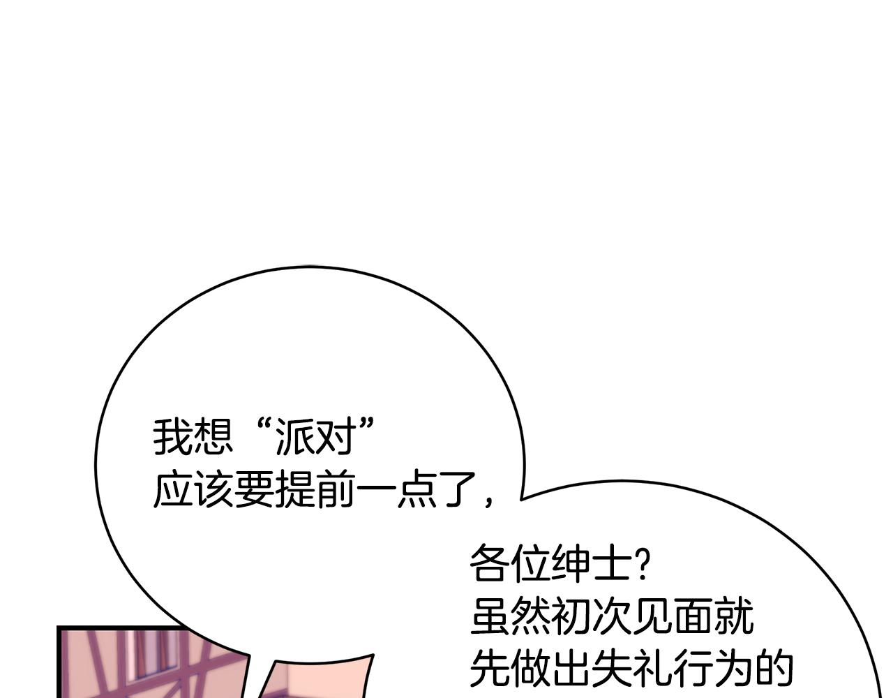 第43话 教训61