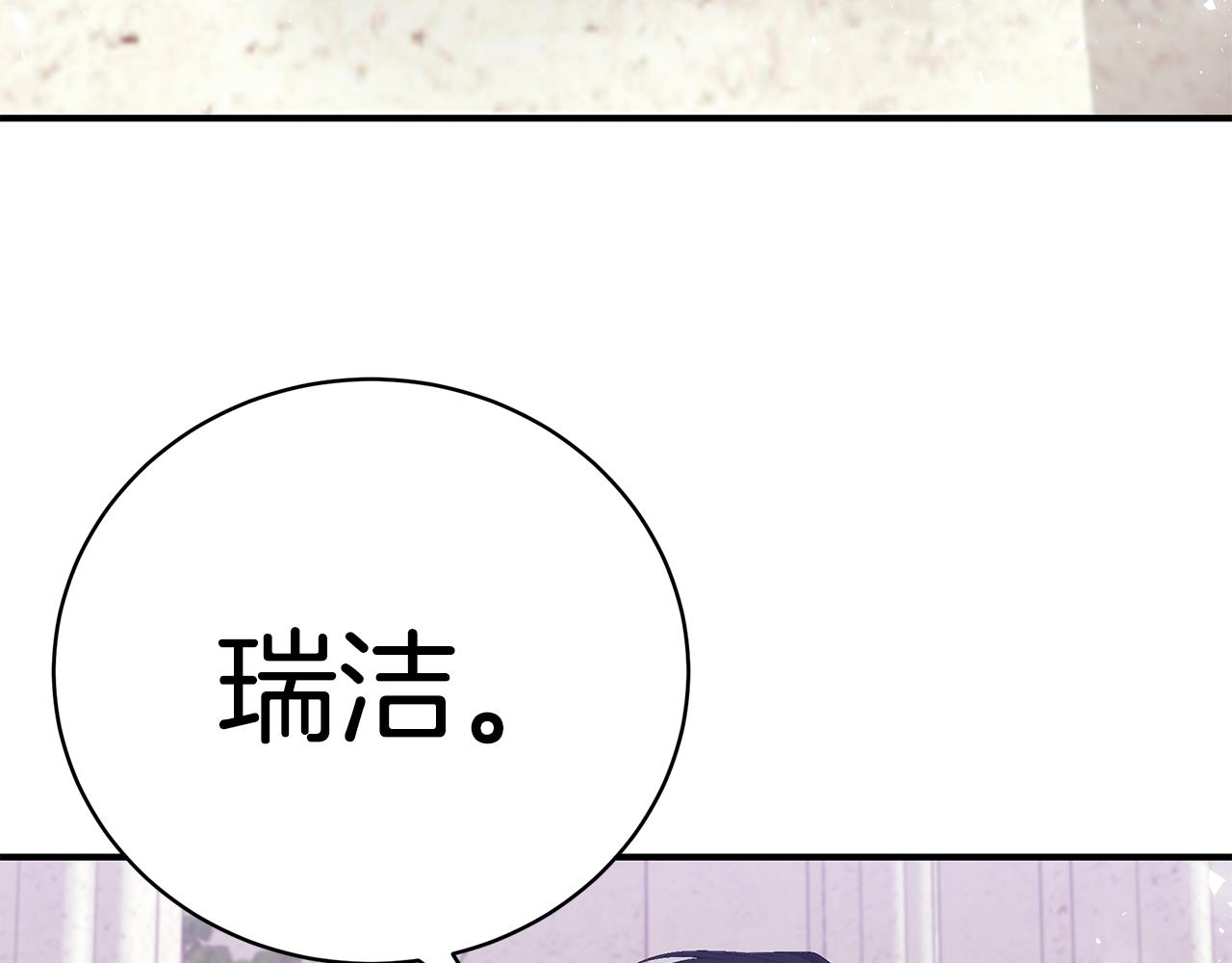 第40话 看你表现192