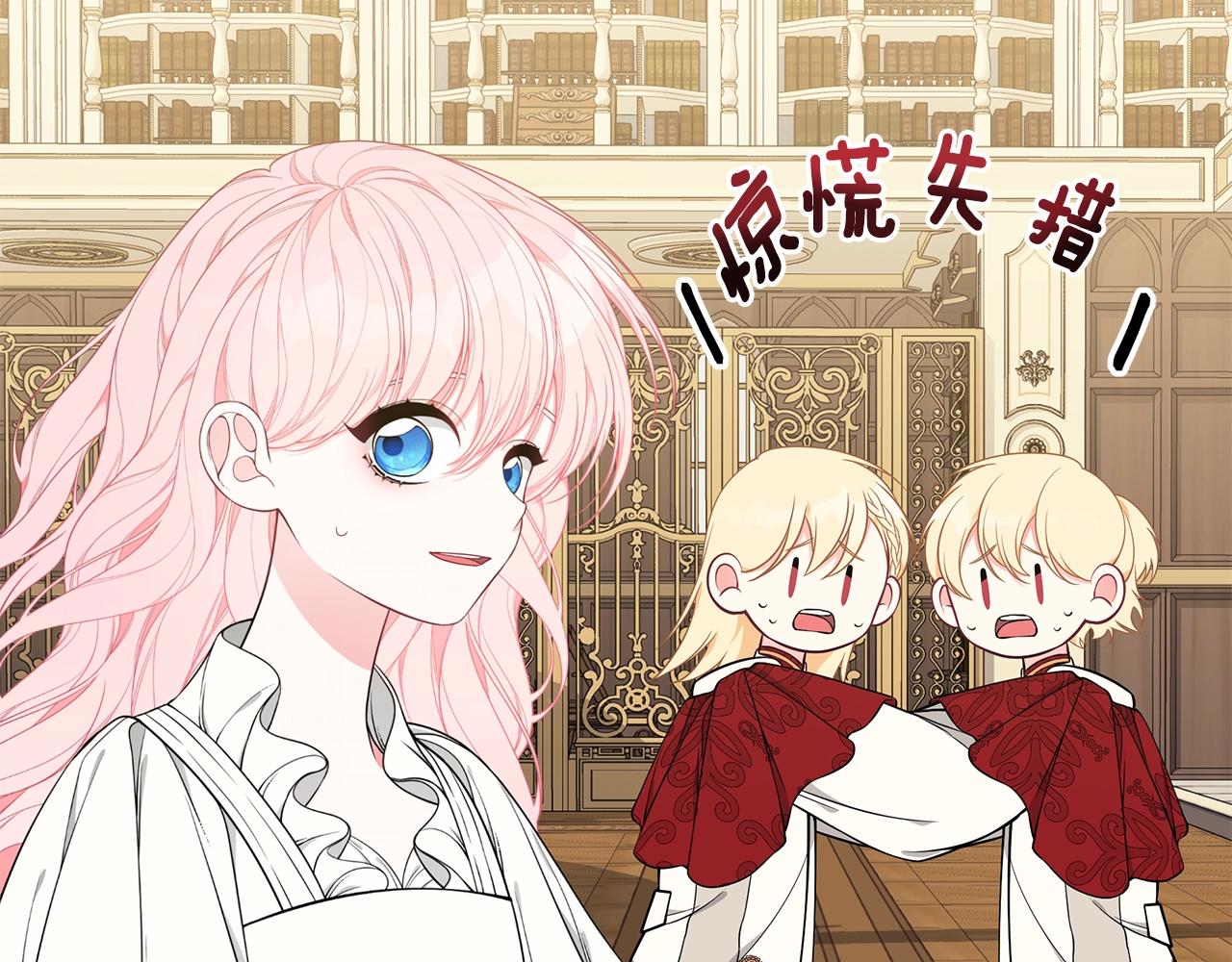 第29话 我好想你197