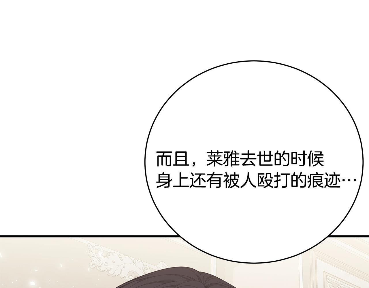 第38话 审判143