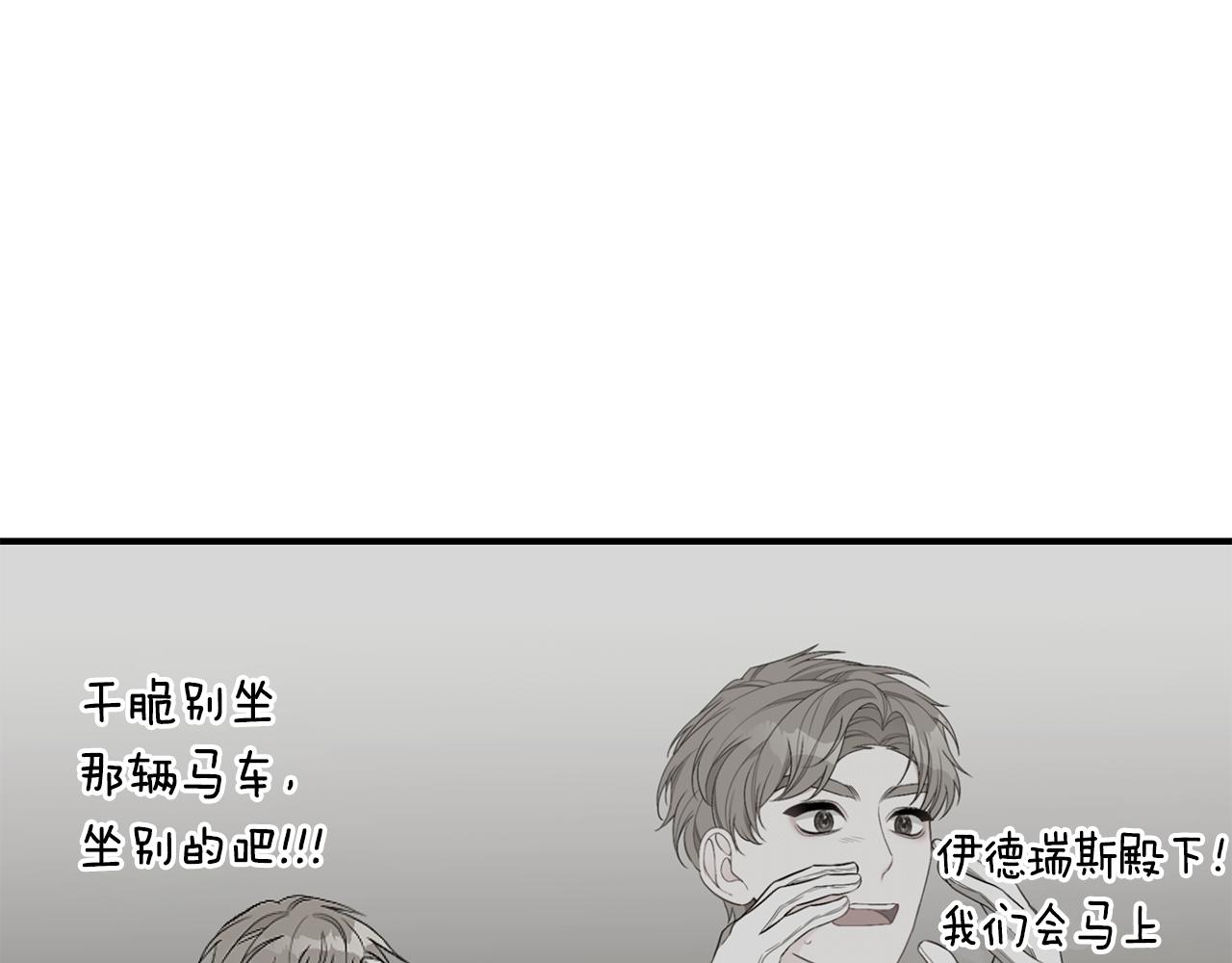 第44话 头发11