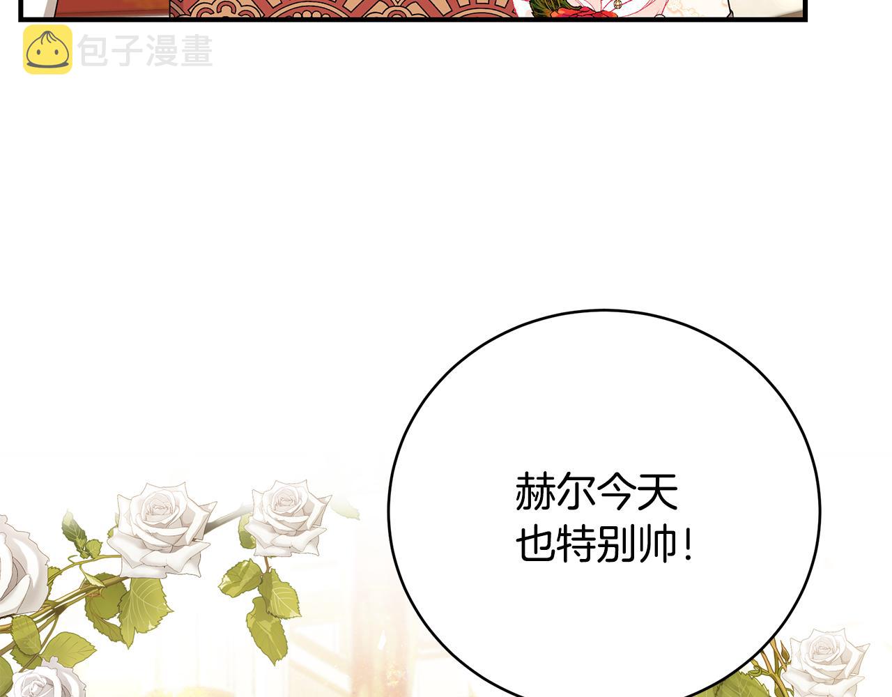 第49话 他的脸红111