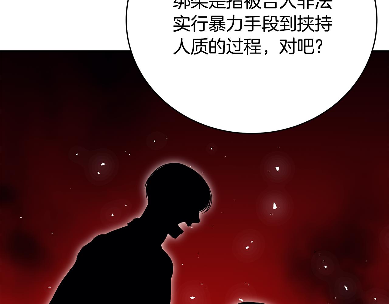 第38话 审判93