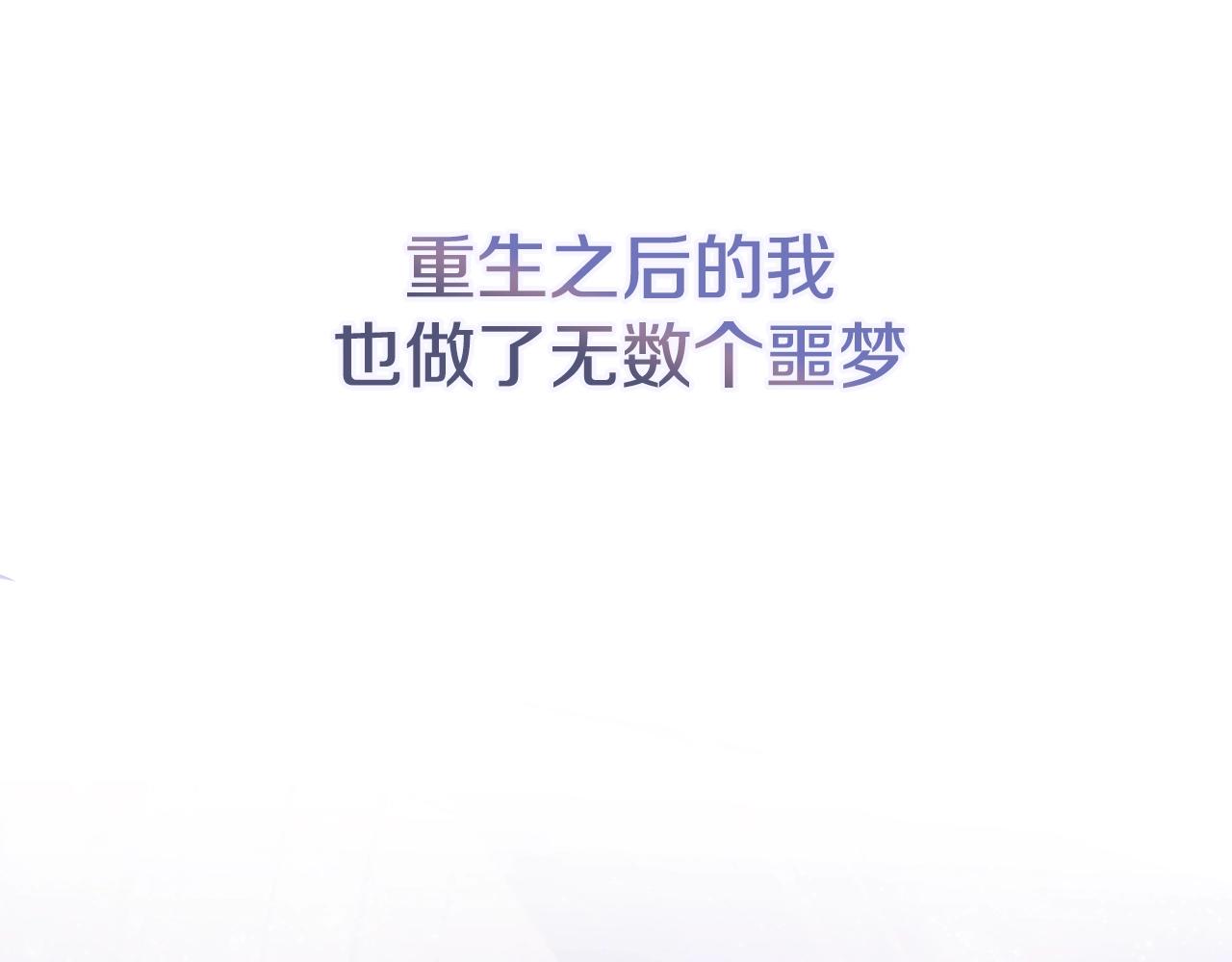 第18话 一起吃早饭吧4