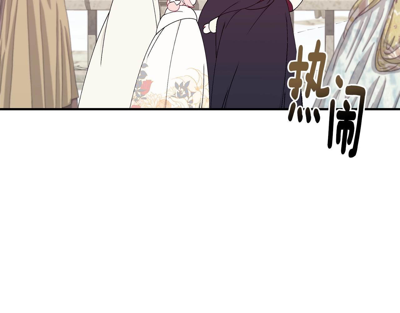 第32话 偶然撞见101