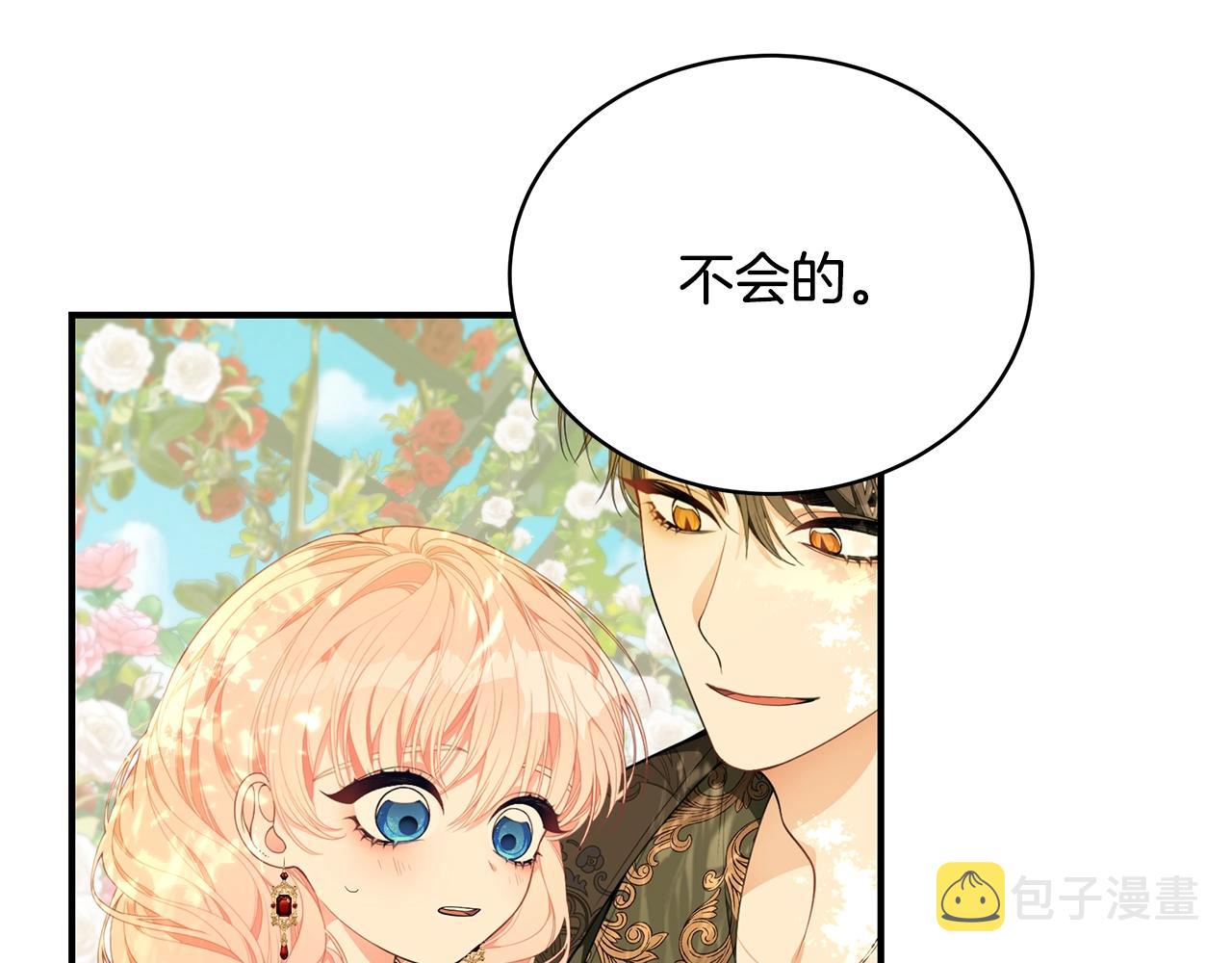 第21话 永恒的约定100