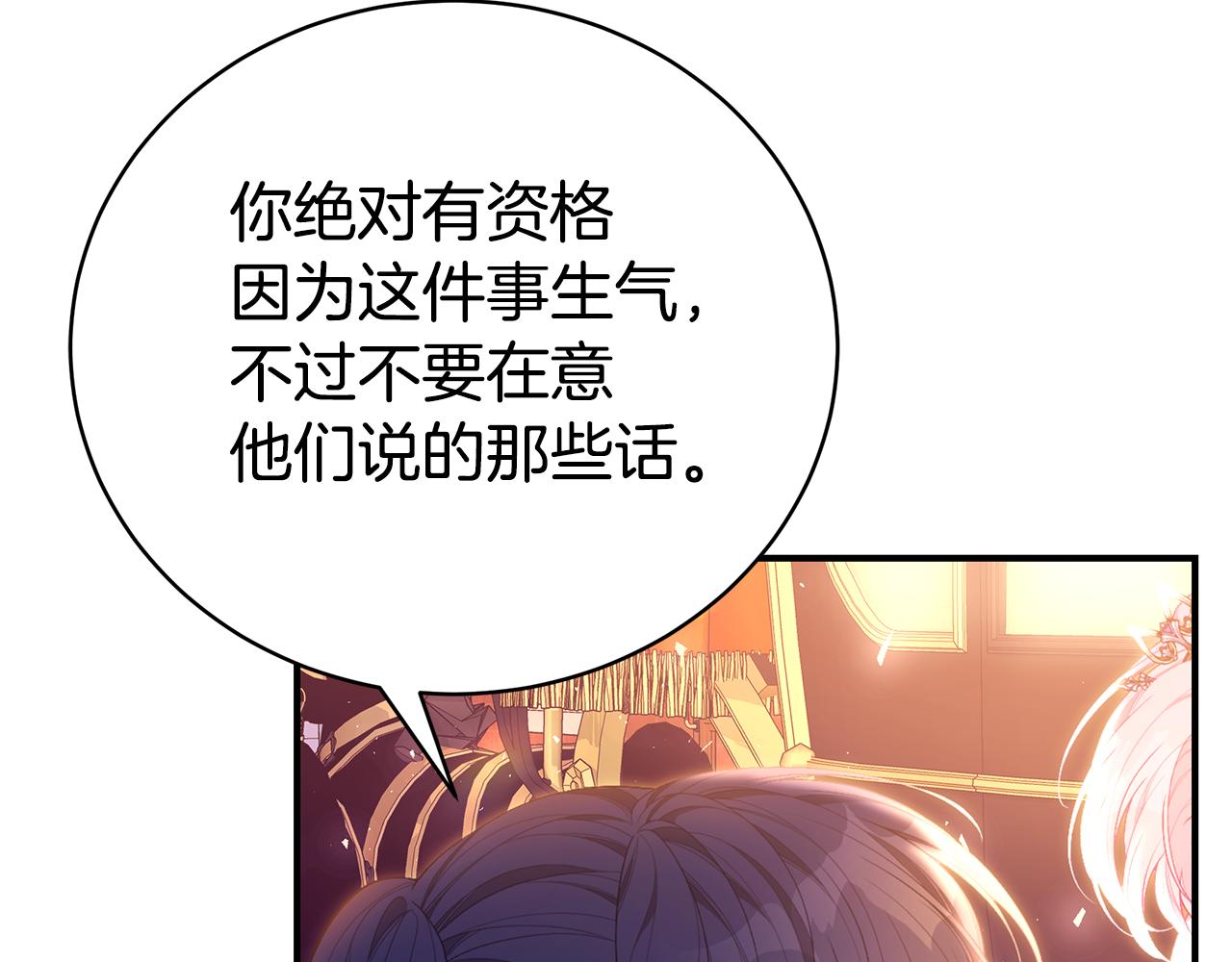 第43话 教训79