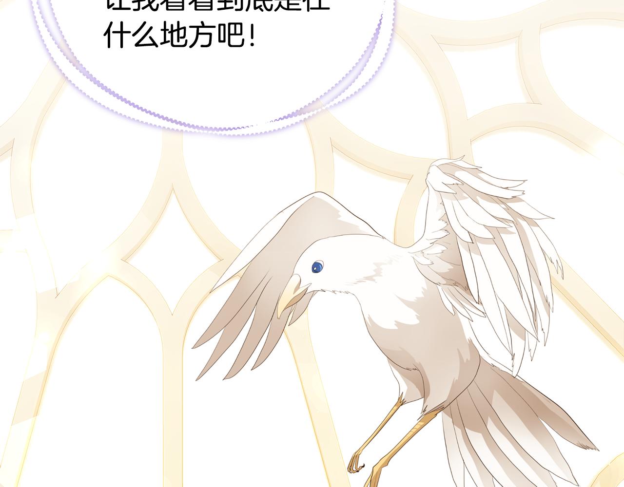 第48话 和好48