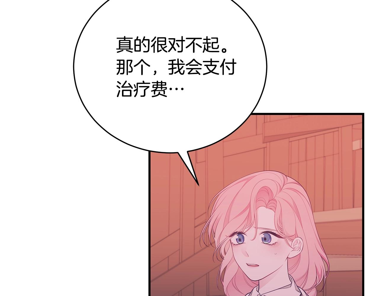 第5话 厄运来临13