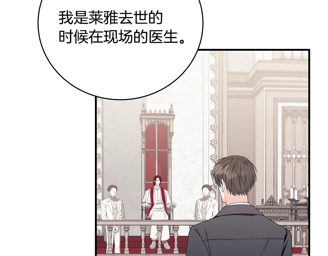 第38话 审判138