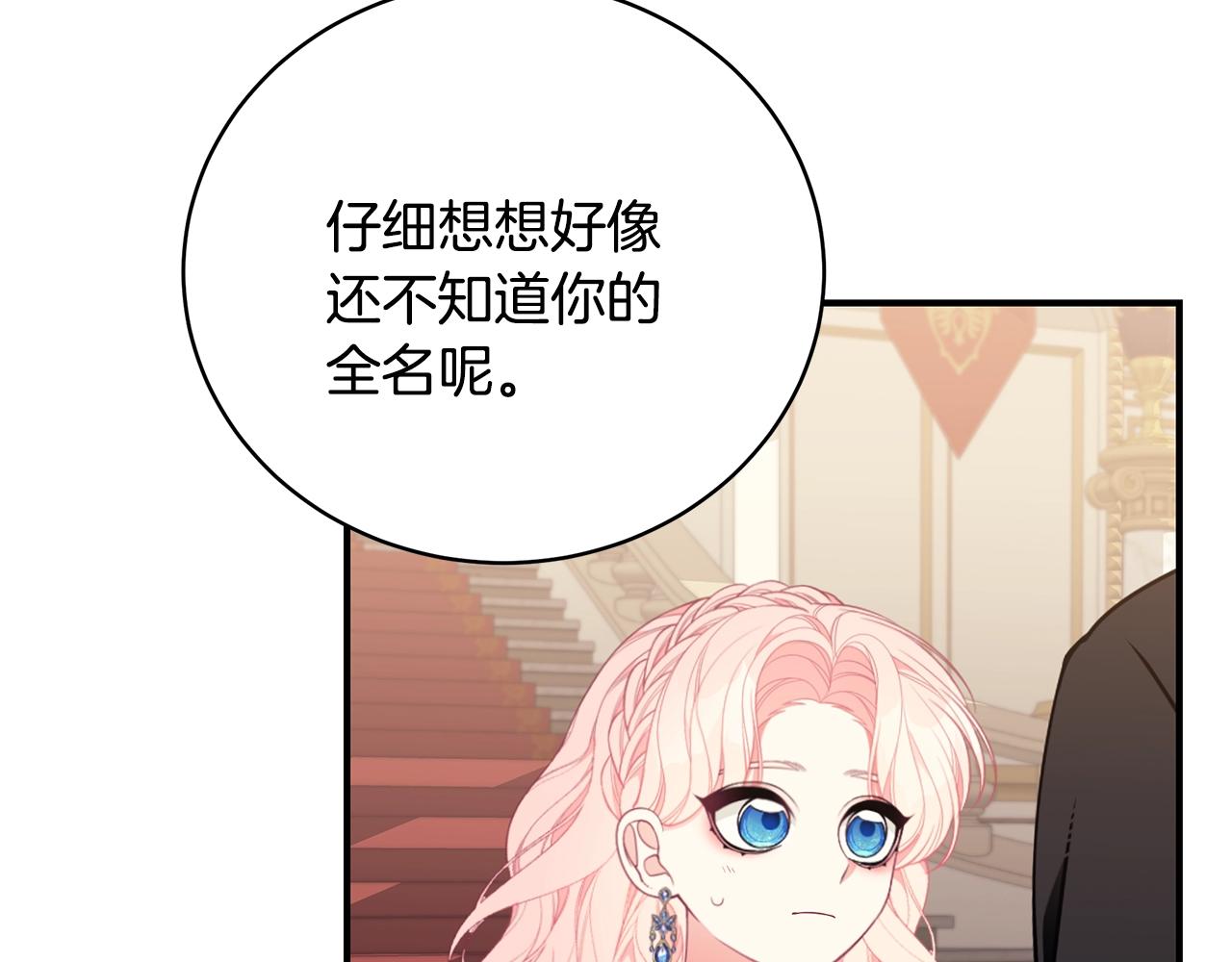 第31话 哥哥175