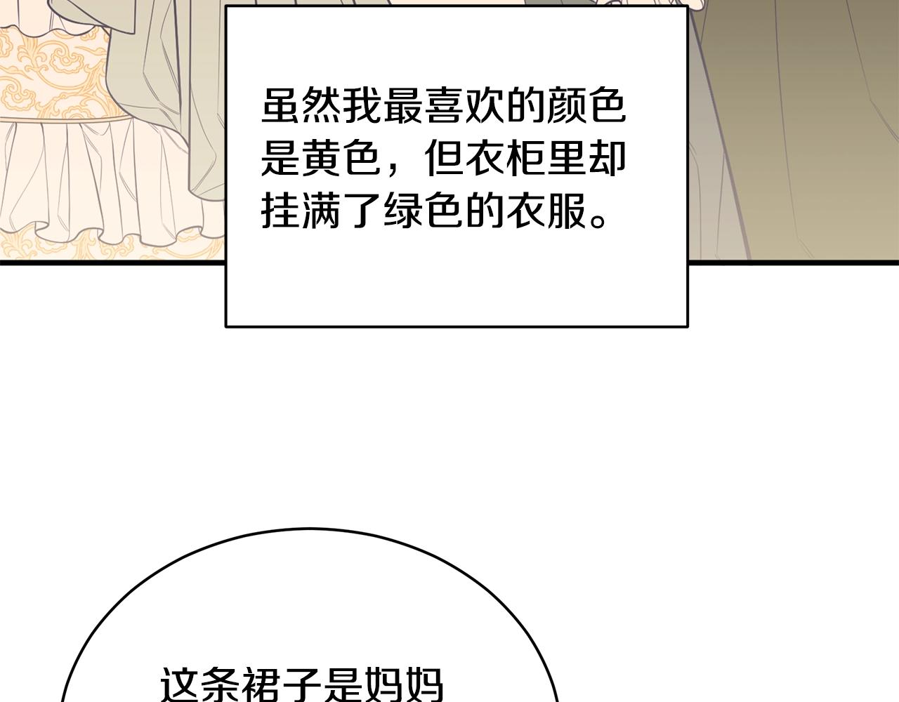 第1话 笼中少女56