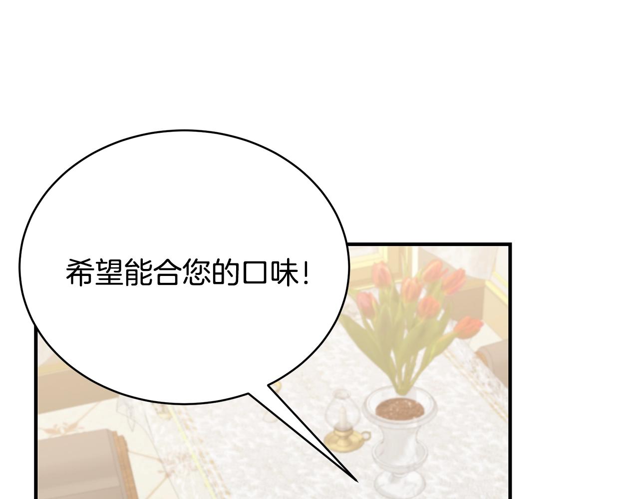 第17话 妈妈的朋友们175