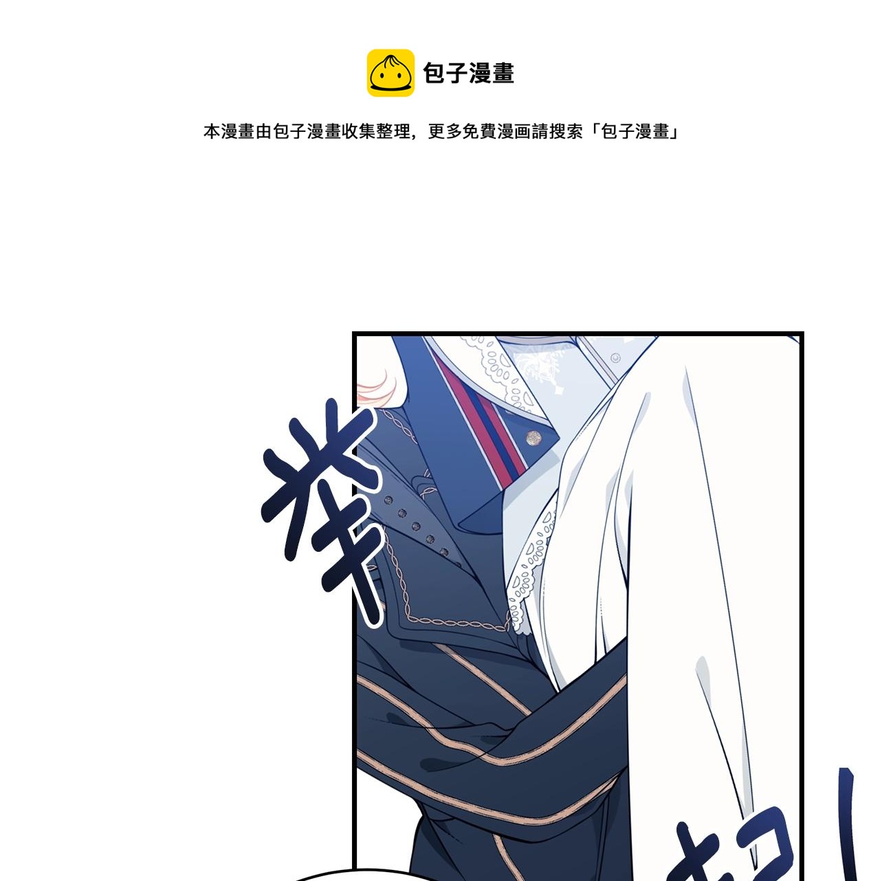 第25话 双胞胎的陪伴160
