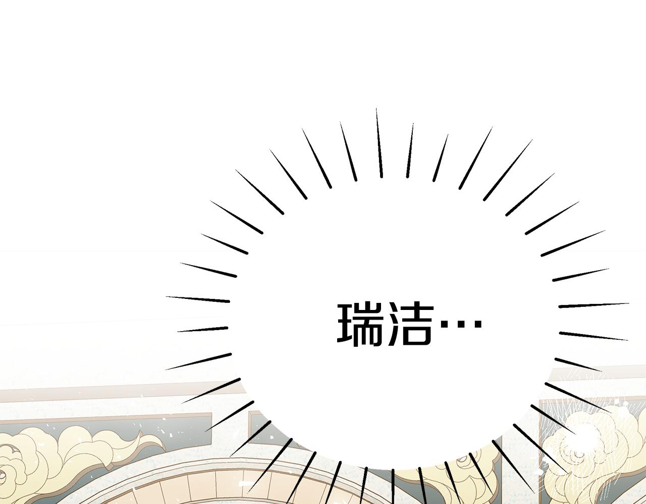 第52话 你是王子？26