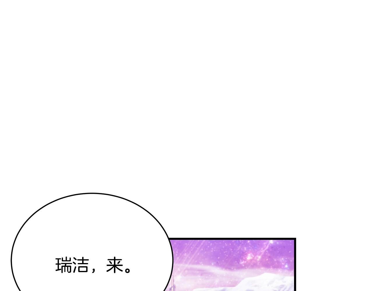 第22话 叫爸爸13