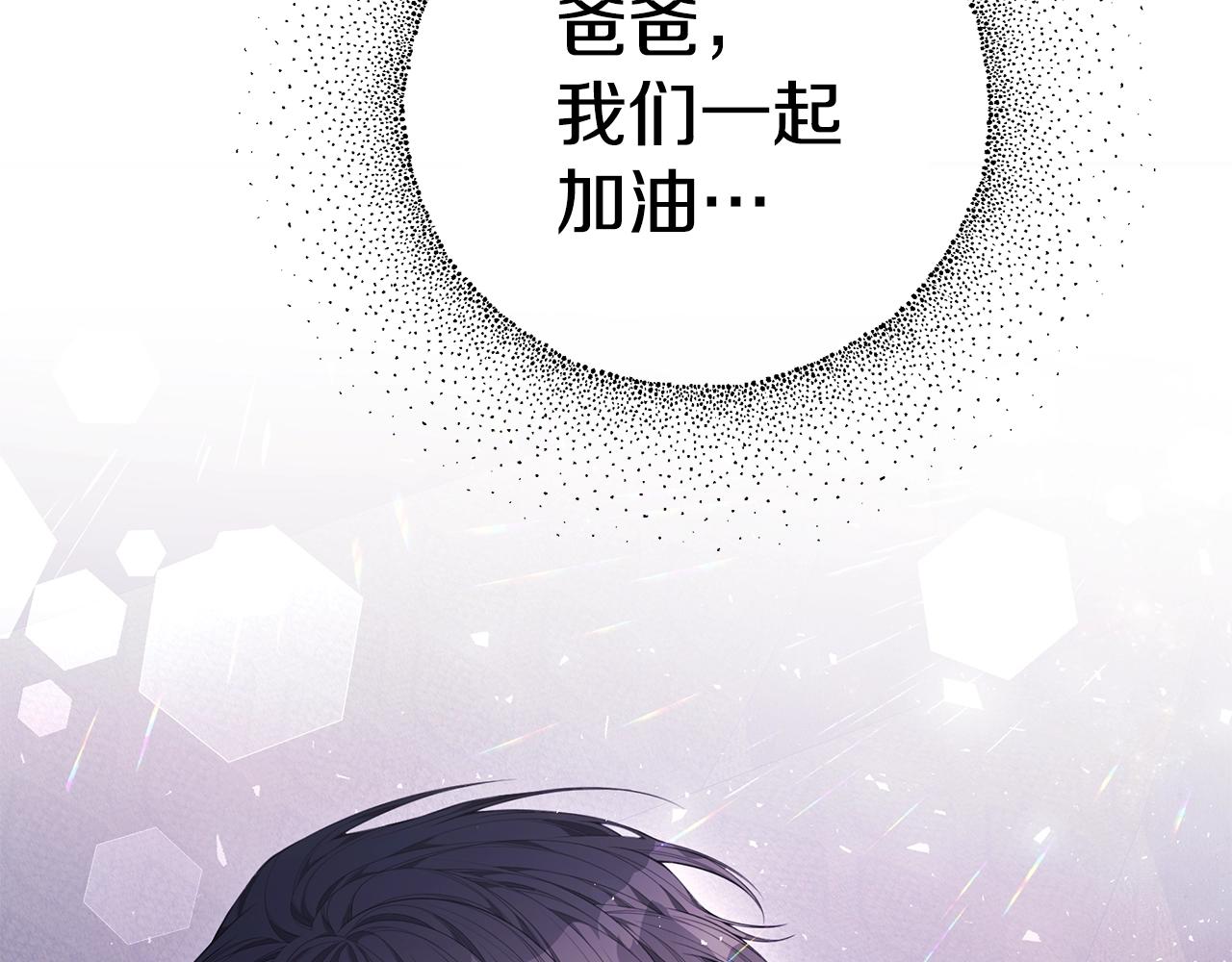 第35话 忏悔164