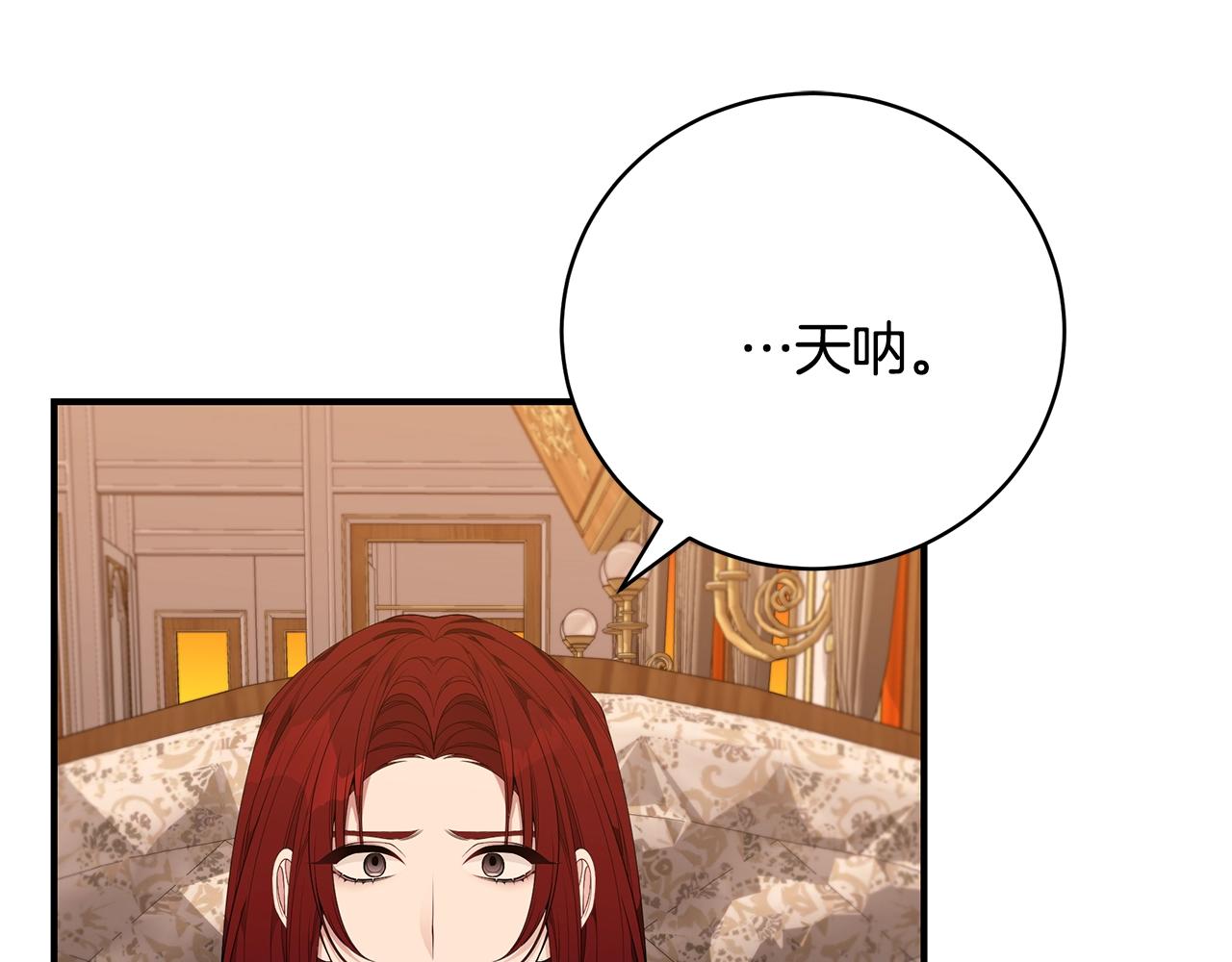 第36话 爸爸的爱138