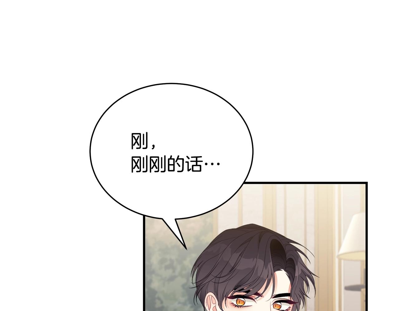 第19话 打扮一下！40