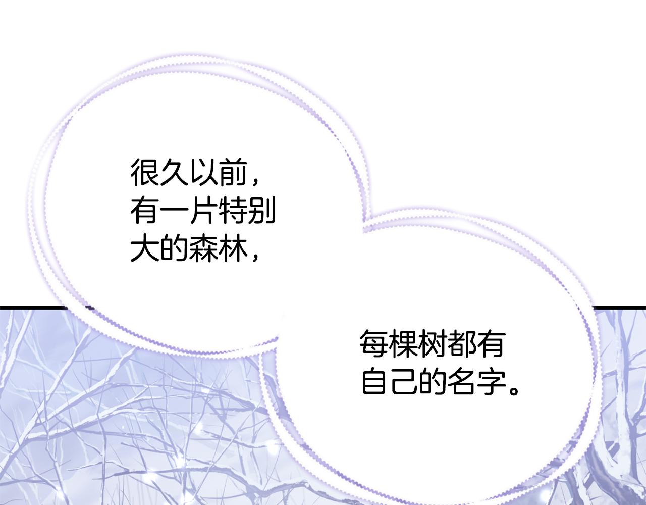 第48话 和好207