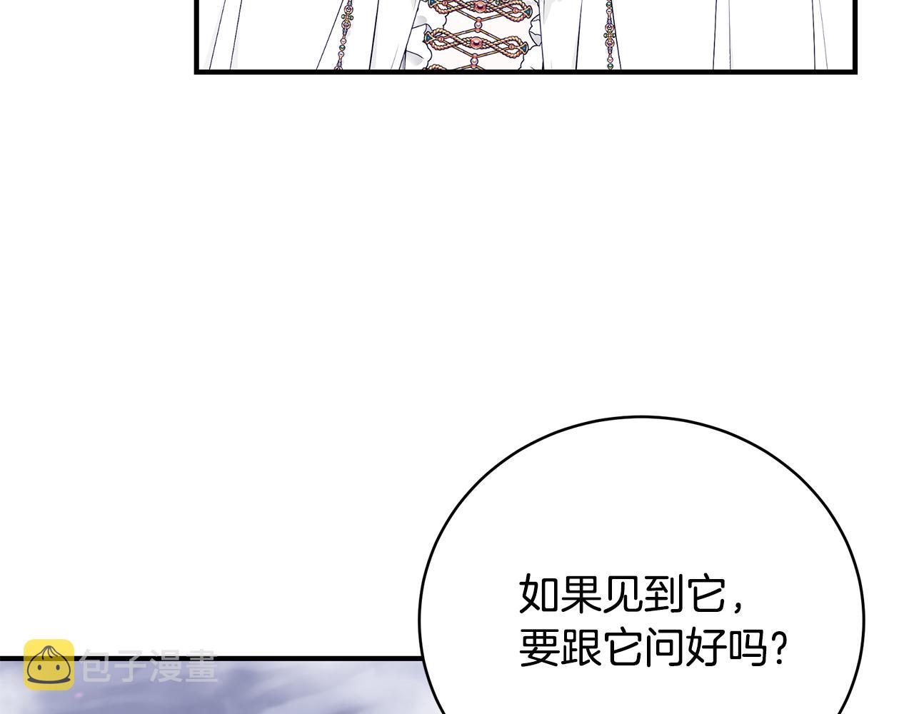第47话 传家宝其实是22