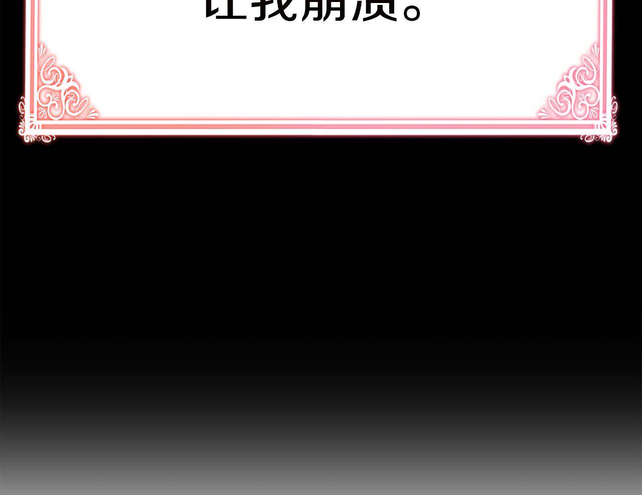 第40话 看你表现186