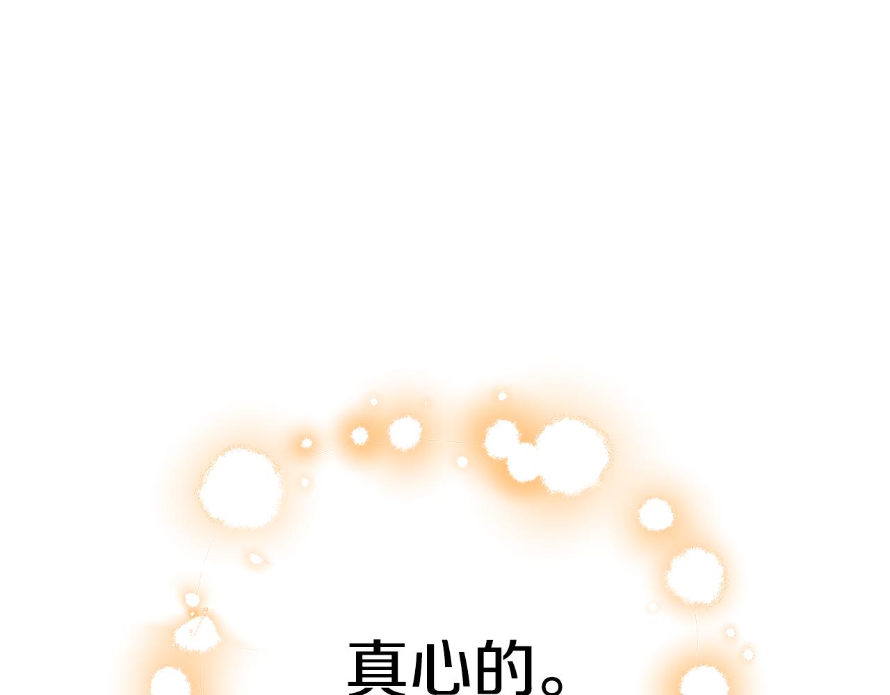 第55话 奇怪的感情126
