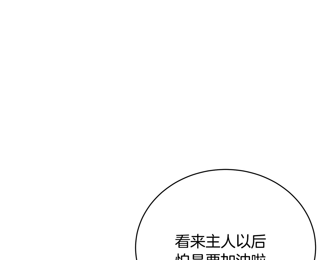 第22话 叫爸爸145