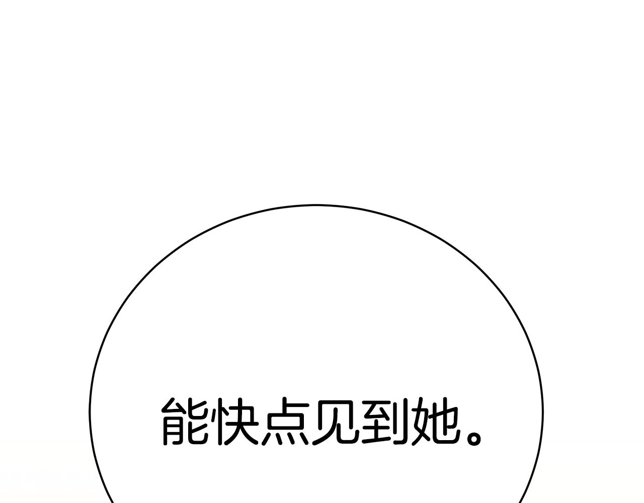 第45话 安慰248