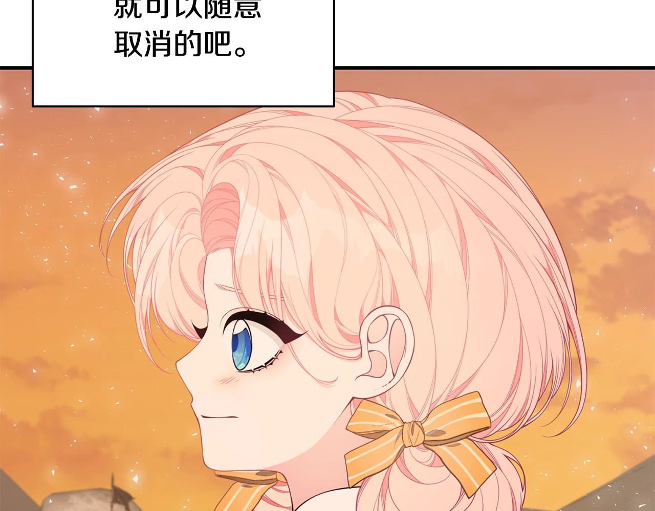 第33话 不要哭120