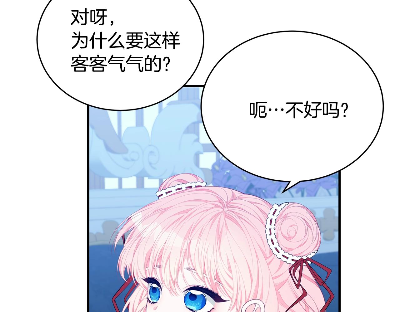 第25话 双胞胎的陪伴87