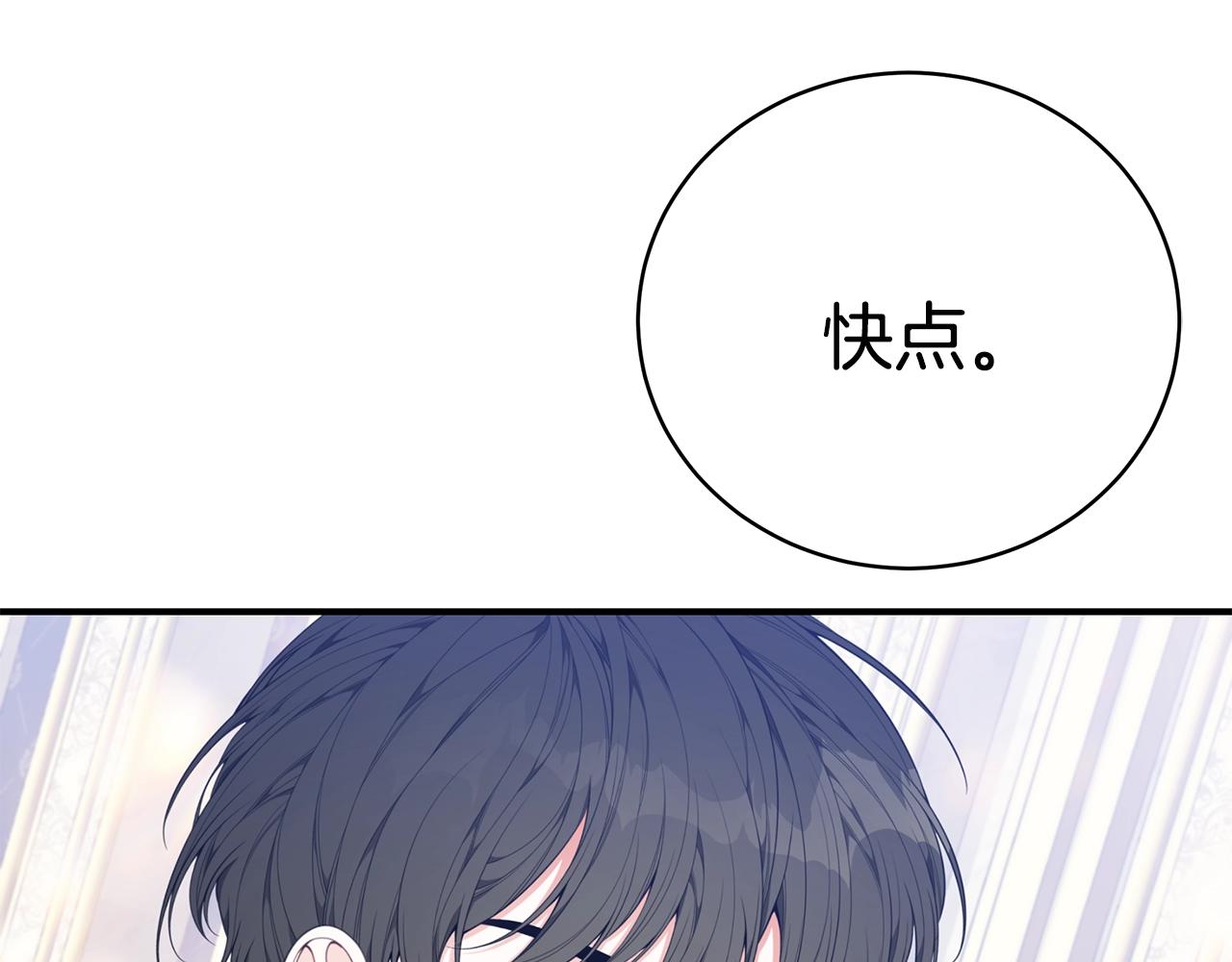第31话 哥哥13