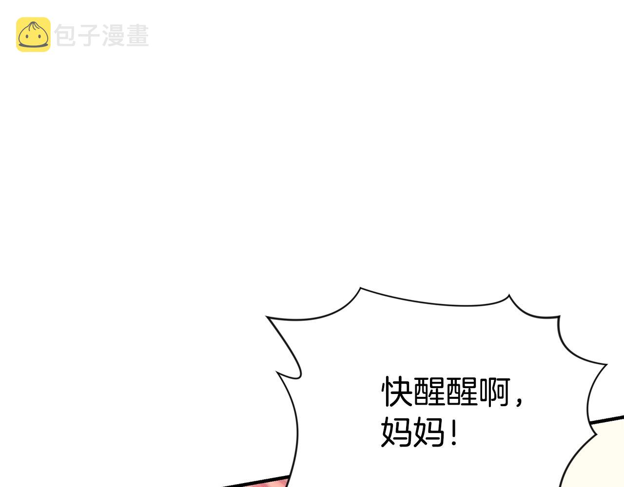 第5话 厄运来临146